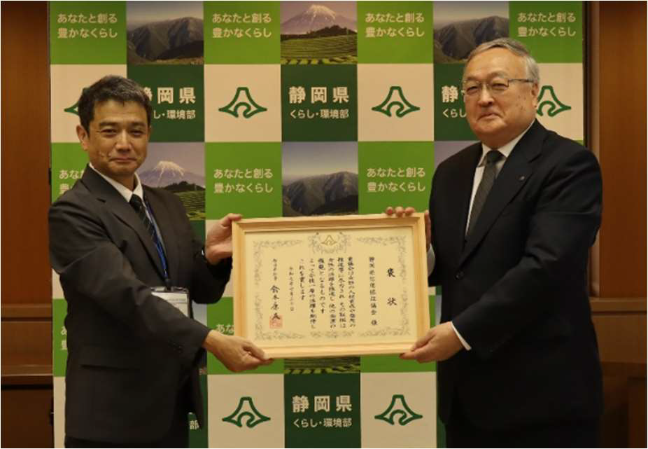 会長
