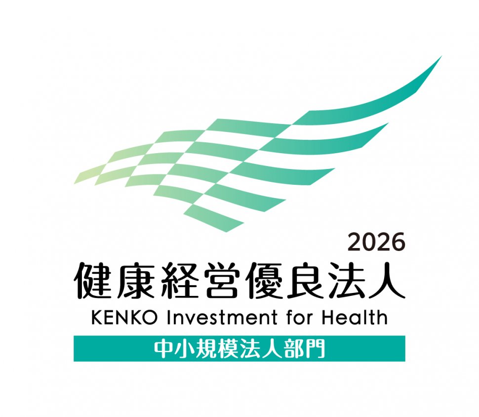 健康経営優良法人KK_Yuryo2026_Logo_Chu_color_tate